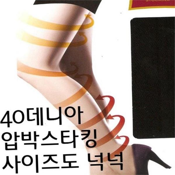 고탄력 40데니아 스타킹 압박 팬티 스타킹 데일리 가을 여성 몸매 - 상세 이미지 2
