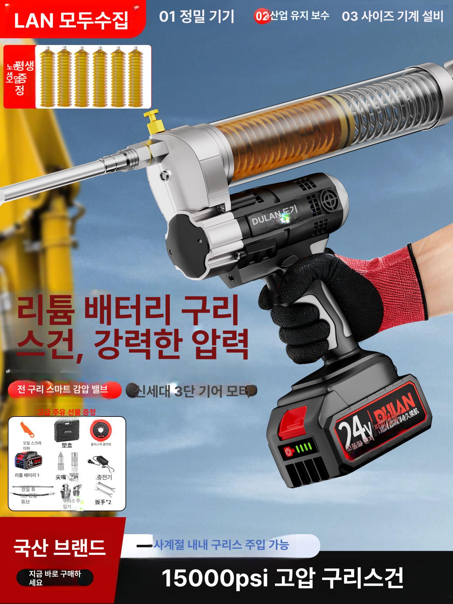 무선 그리스건 고압 충전 전동구리스건 윤활유 공구 배터리용 전기 주유기 인젝터 - 상세 이미지 2