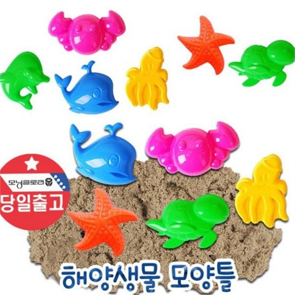 실내 모래 놀이틀 공룡 모래 모양틀 어린이 만들기 - 상품 이미지