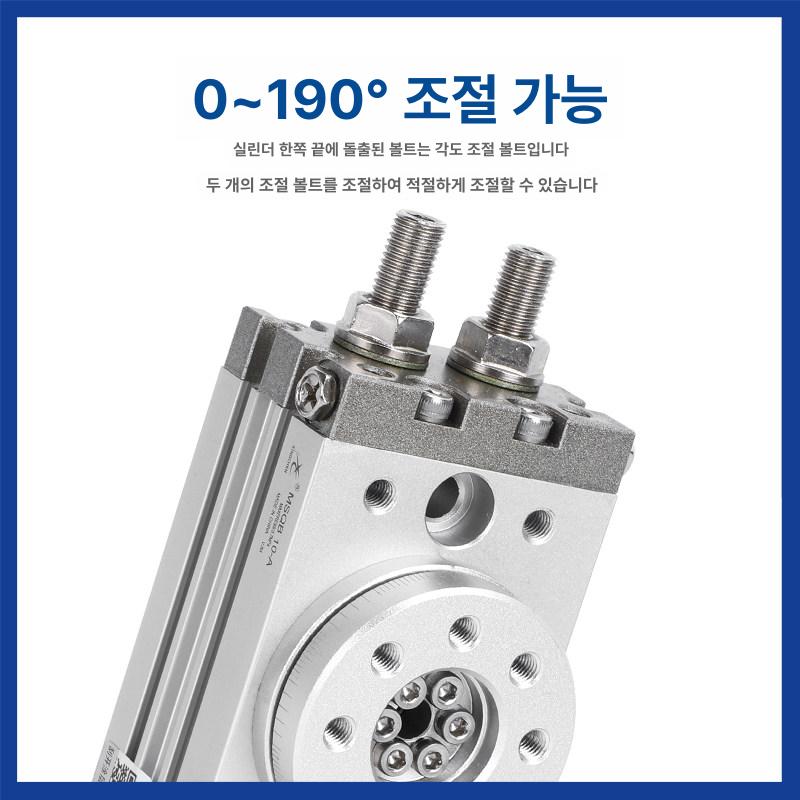 공압 실린더 회전 유형 에어실린더 자동 조정 정밀 로터리 액츄에이터 스윙타입 - 상세 이미지 3