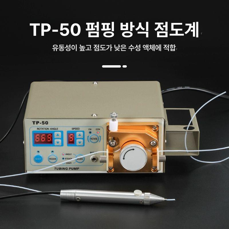 자동 접착기 본드 디스펜서 글루건 실링건 정량주입 아교 파우치 공방용 풀 - 상세 이미지 5