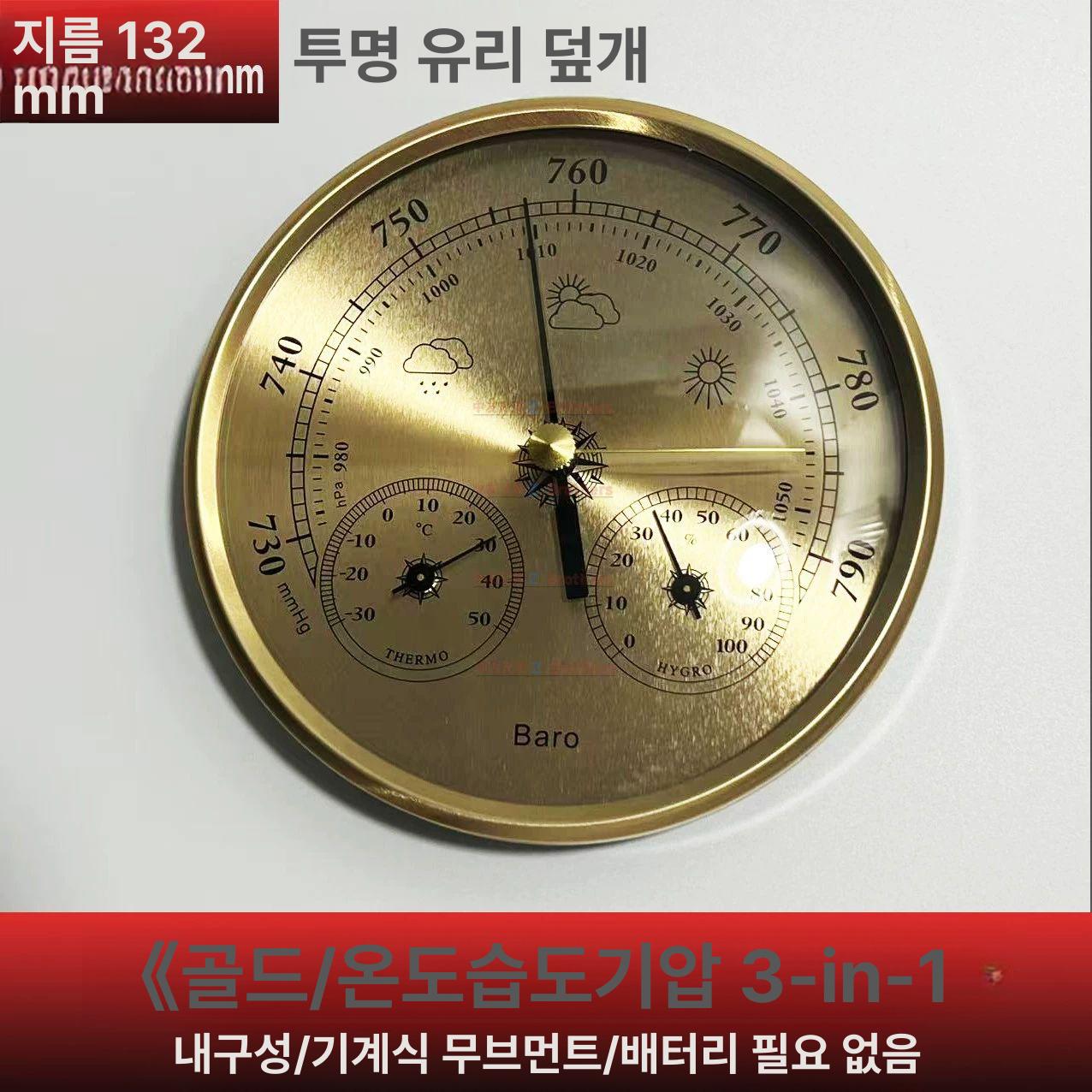 낚시 기압계 거치대 고정밀 야외 디지털 수심 보트 스포츠 모니터 - 상세 이미지 2