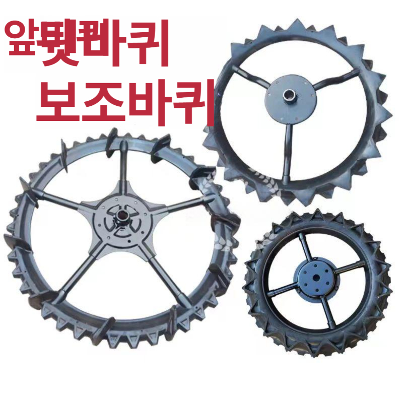 안전 타이어 후륜 겨울 미끄럼방지 체인 잠금 트랙터 바퀴고임목 볼트 관리기 - 상세 이미지 2