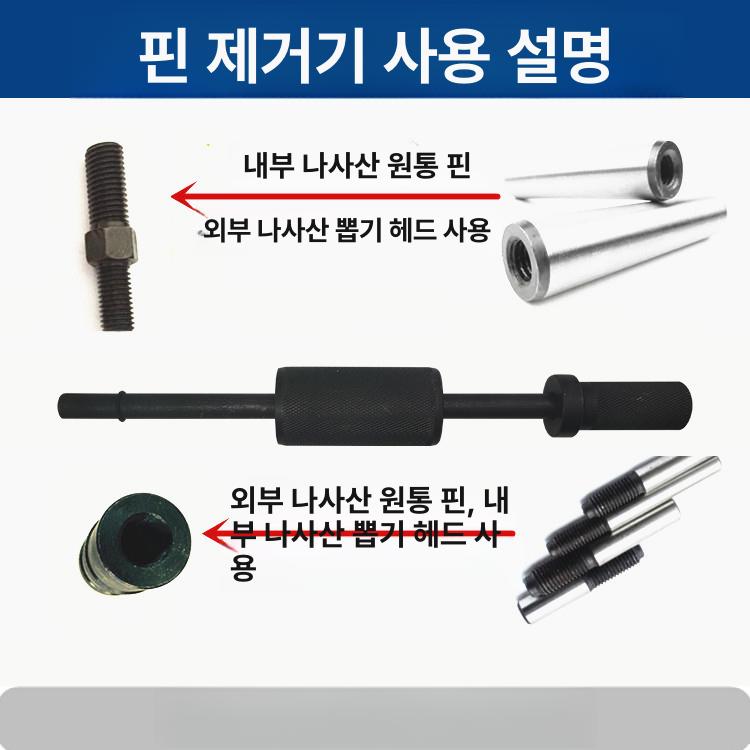 서스펜션 핸들바 충격 산악 라이저 흡수바 로드 핸들쇼바 - 상세 이미지 3