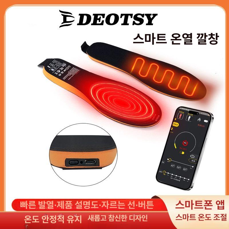 충전식 발열깔창 usb 온열 패드 신발 인솔 부츠 발난로 군인 프리사이즈 보온 히팅 - 상세 이미지 2