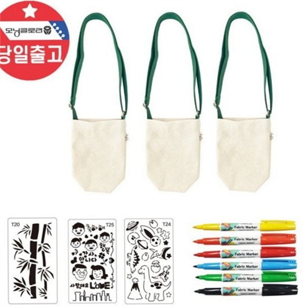 어린이 에코백 만들기 놀이 미술 체험 키트 활동 교육 - 상품 이미지