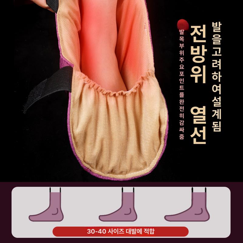 충전식 발온열기 발목 무선 찜질기 온열 버선 전기 보호대 힐링 안마 족욕기 발마사지 - 상세 이미지 4