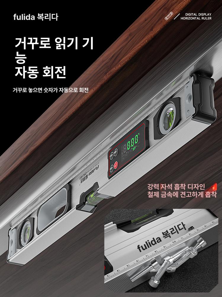 눈금자 디지털 수평계 고정밀 다기능 기울기 수평자 이중 자석 각도기 수평기 이미지 6