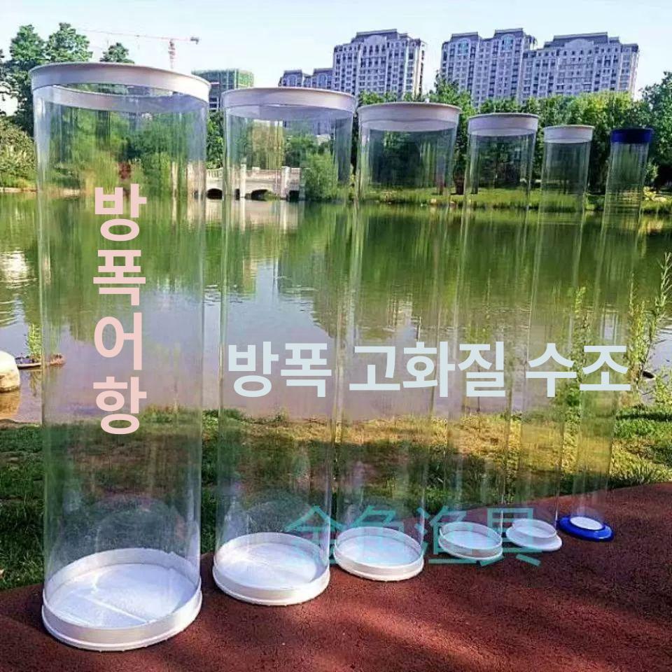 투명 찌통 고강도 맞춤통 부력수조통 민물 찌보관 낚시찌 찌맞춤 실내맞춤 찌높이 - 상세 이미지 3