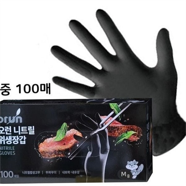 일회용 니트릴 요리 장갑 김장용 위생 장갑 100매 주방 - 상품 이미지