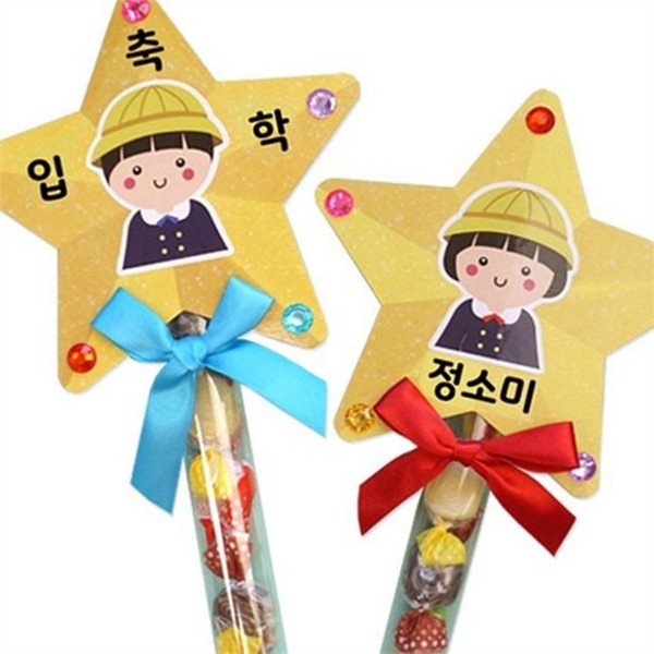 새학기 입학 선물 포장 교회 입학 선물 상자 사탕 단체 - 상세 이미지 2