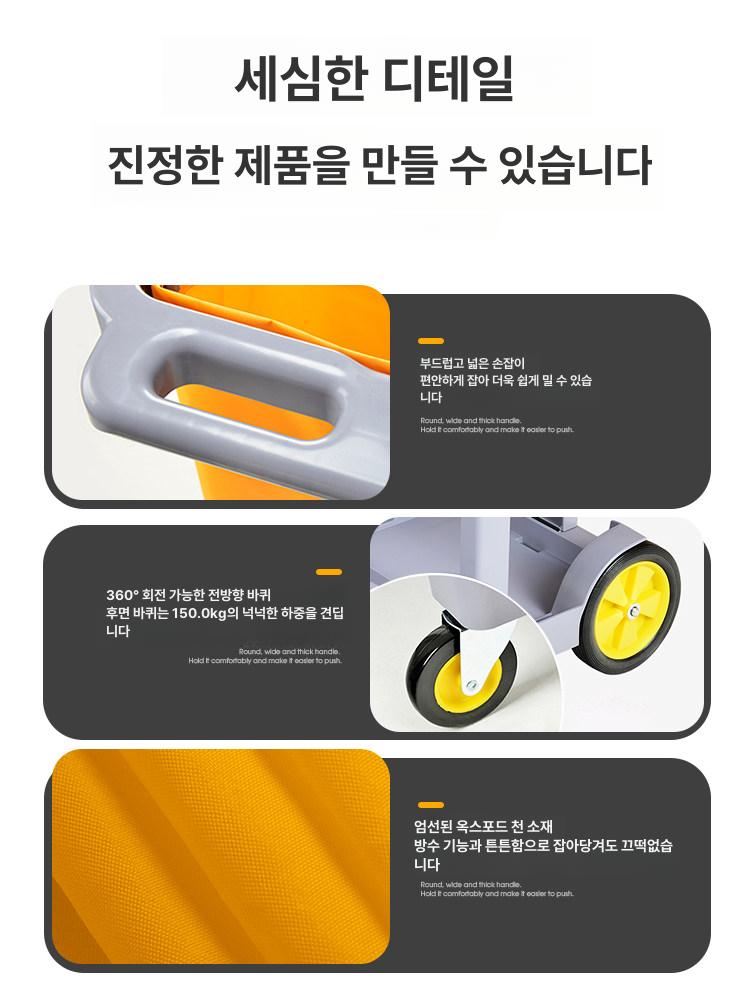 청소 카트 웨건 업소용 왜건 운반 도구함 호텔 대차 세탁물 서빙 바퀴 구르마 수건 - 상세 이미지 2