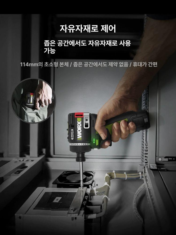 전동 해머드릴 무선 마끼다 공구 배터리 임팩트 충전 기본세트 나리네이션 오일펄스 - 상세 이미지 2
