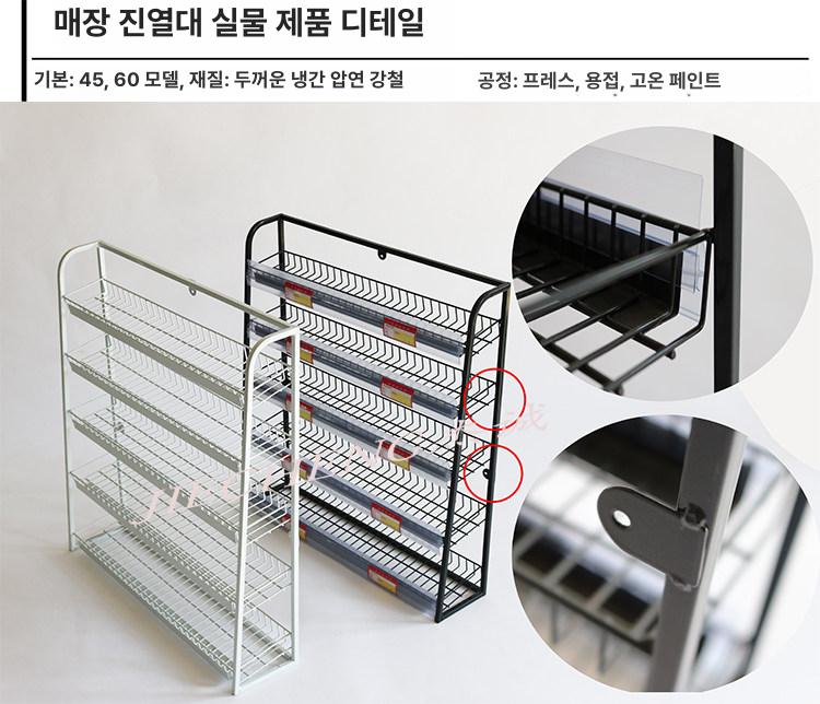 편의점 철제선반 조립형 앵글 진열대 매대 수납 디스플레이 진열랙 매장 바퀴 오픈형 - 상세 이미지 4