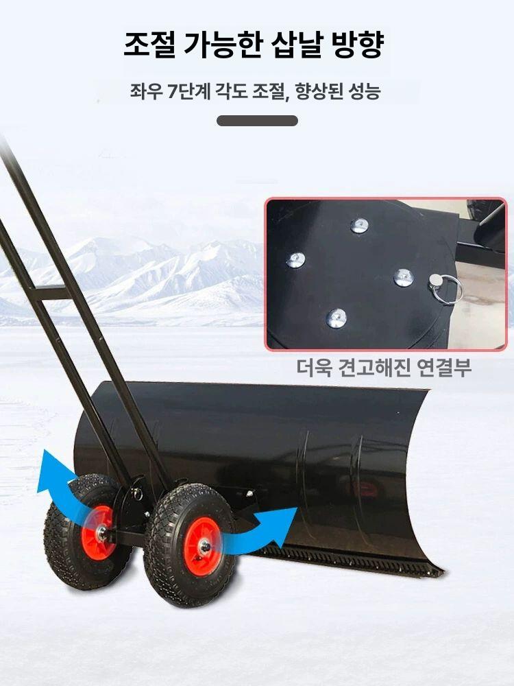 대형 제설삽 바퀴달린 밀대 삽자루 제설장비 특대 플라스틱삽 바퀴형넉가래 넉가레 - 상세 이미지 3