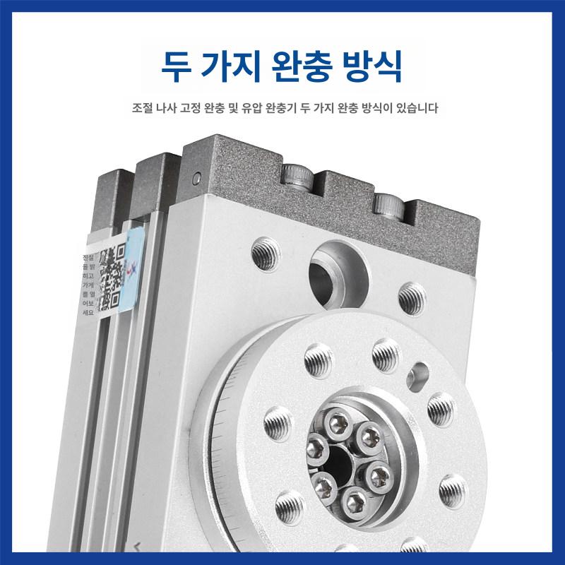 공압 실린더 회전 유형 에어실린더 자동 조정 정밀 로터리 액츄에이터 스윙타입 - 상세 이미지 5