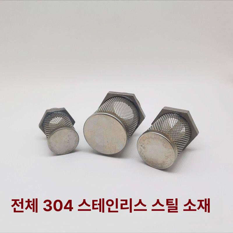 역류방지 밸브 펌프용 거름망 메쉬 스테인리스 필터 체크밸브 배관부품 - 상세 이미지 4