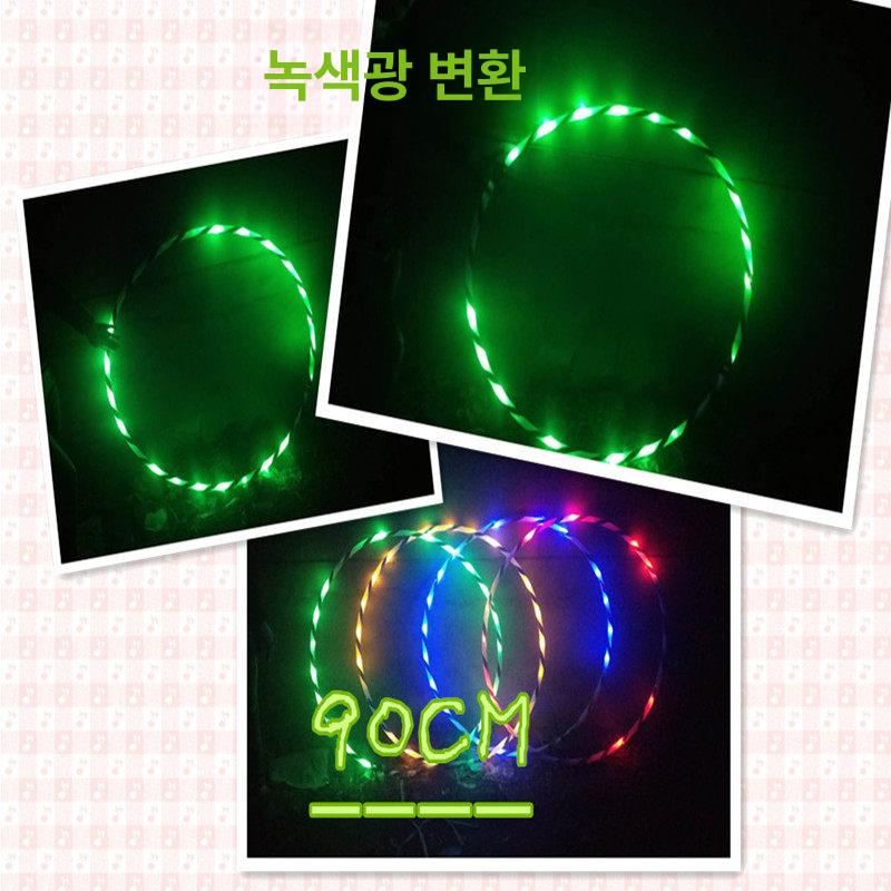 led 훌라 후프 야간 컬러풀 공연 피트니스 발광 멀티컬러라이트 점등 유산소 - 상세 이미지 5