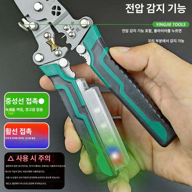 휴대용 펜치 절단기 접이식 다목적 비상 장비 다기능 도구 플라이어 수리 케이블커터 - 상세 이미지 5