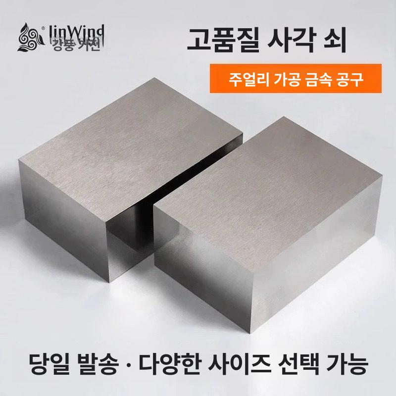검사대 석정반 정밀 대리석 측정테이블 정반블록 화강암 인스펙션 플레이트 - 상세 이미지 2