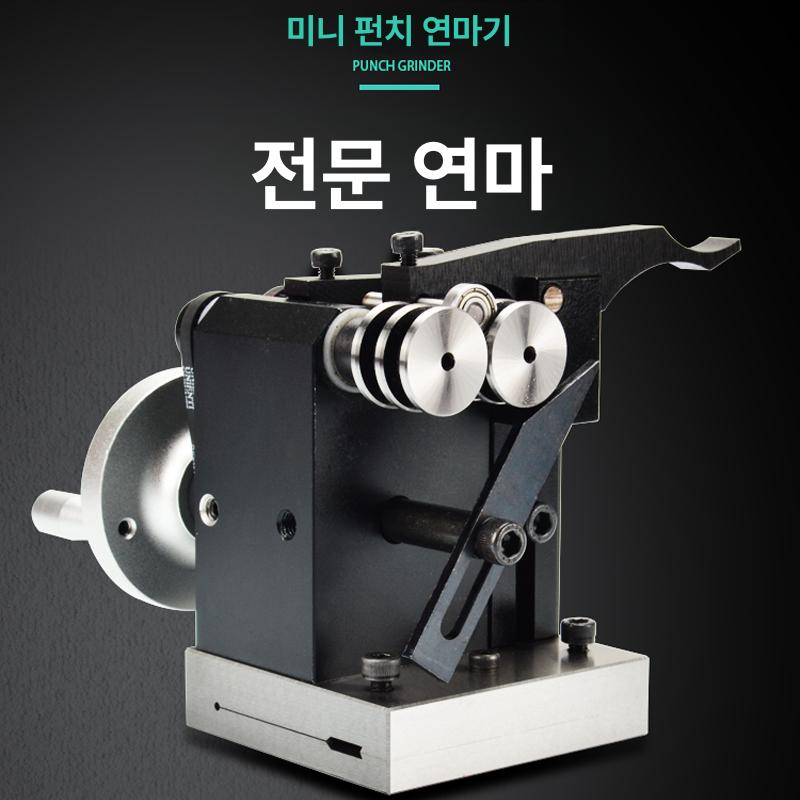 미니 그라인더 펀치 샤프닝 연마기 전동 수동 고정밀 바늘 핸드툴 성형 연마 - 상세 이미지 4