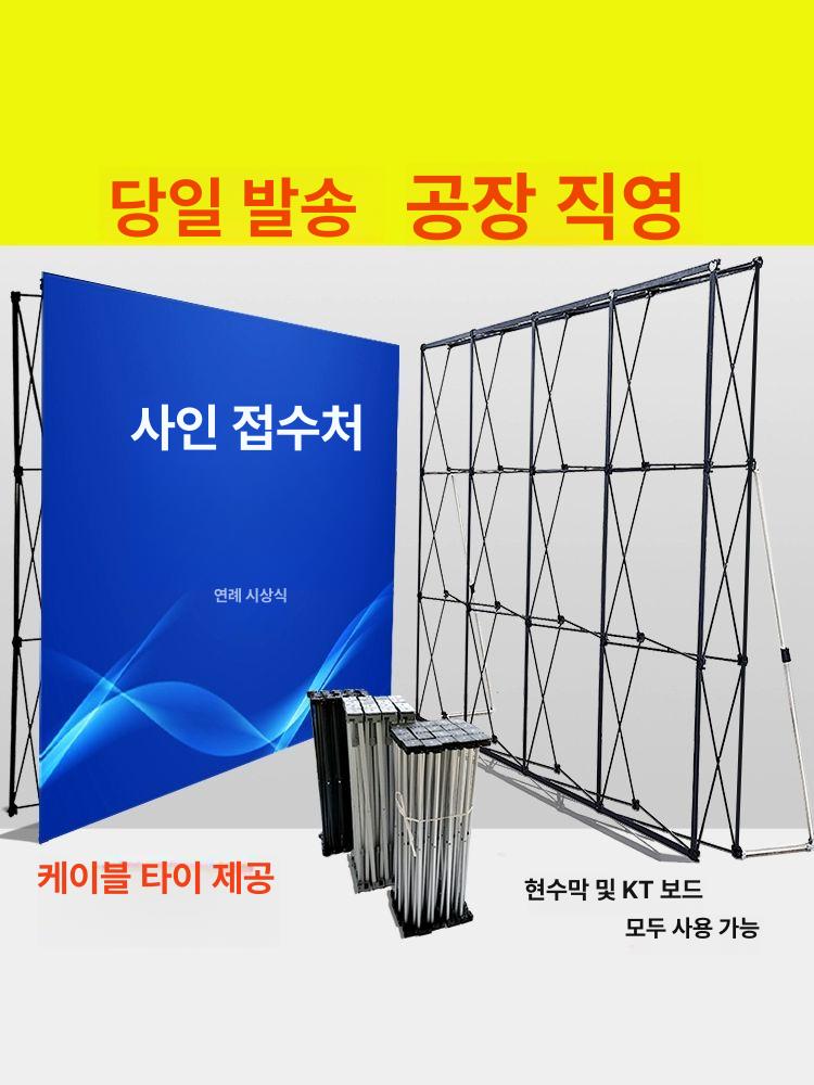 대형 현수막거치대 접이식 포스터 폴딩 배너스탠드 광고 배경 디스플레이 알루미늄 - 상세 이미지 3