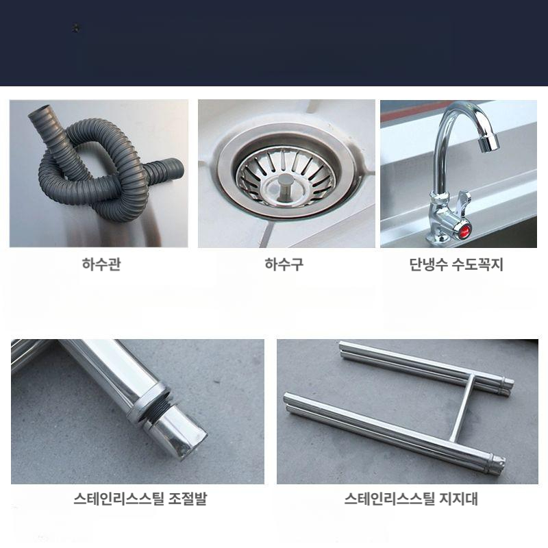 야외 싱크대 대형 학교 운동장 개수대 업소용 간이 주방 하수구 스테인리스 - 상세 이미지 5