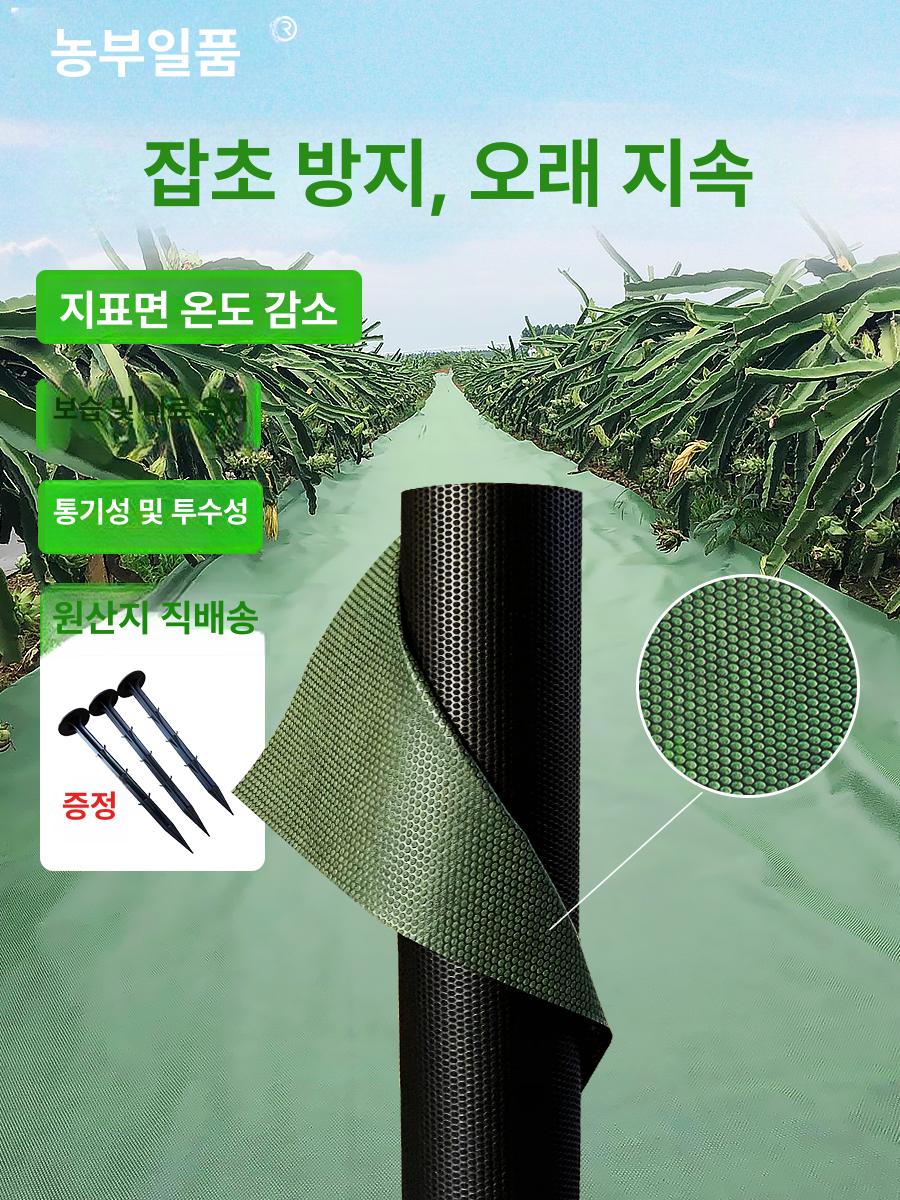 제초매트 롤 상품 부직포 농사용 잡초방지 폭 과수원 방초 녹색 텃밭 잡초매트 - 상세 이미지 3