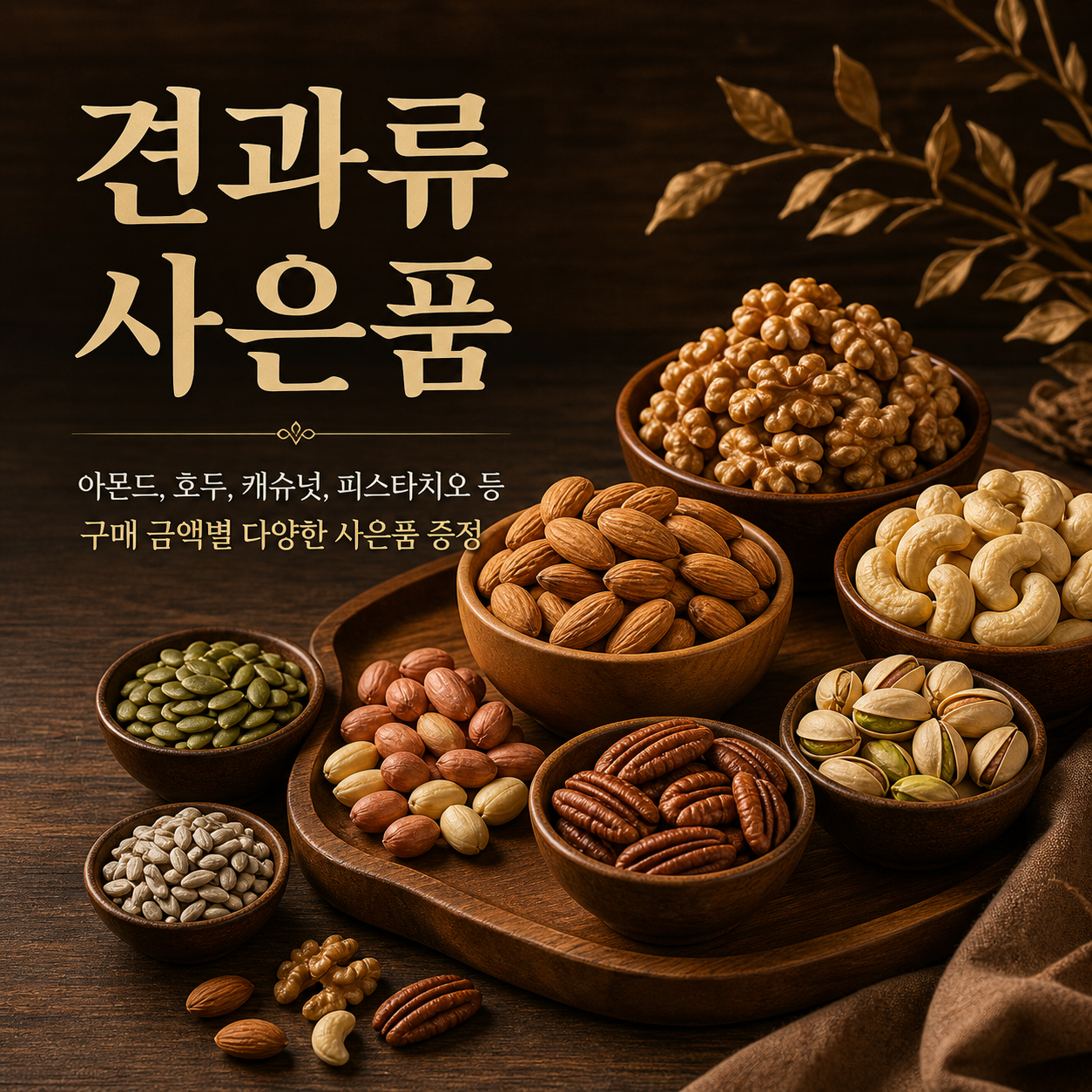 국산 신안 해제도리포 무첨가 최상급 지주식 곱창김 곱창돌김 화입김 40개입, 1개 - 상세 이미지 2