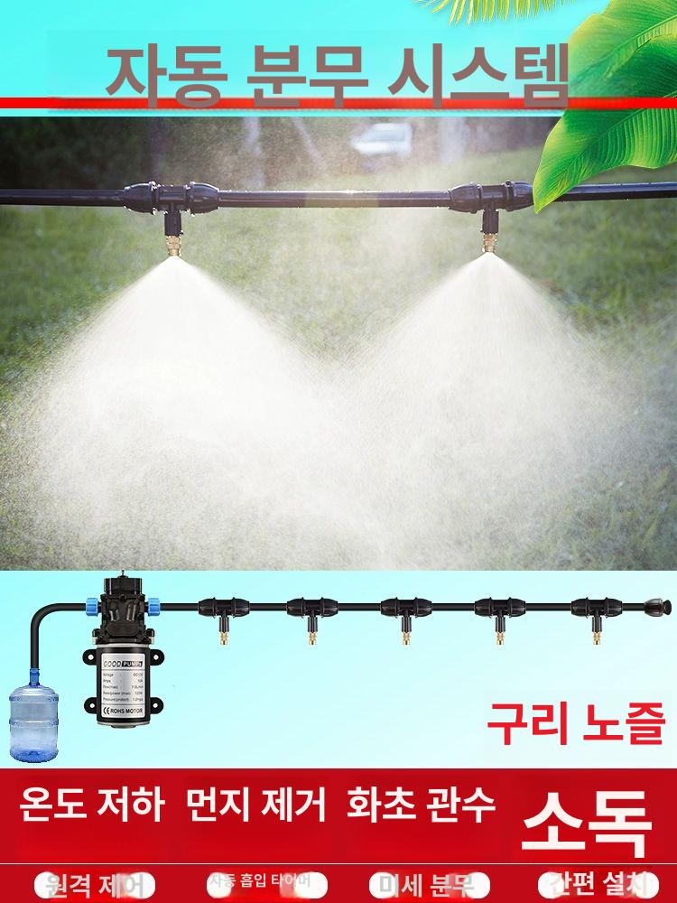 분무 호스 점적 천정 스프링클러 급수 자동 미스트 관수 노즐 스프레이 농업용 - 상세 이미지 2