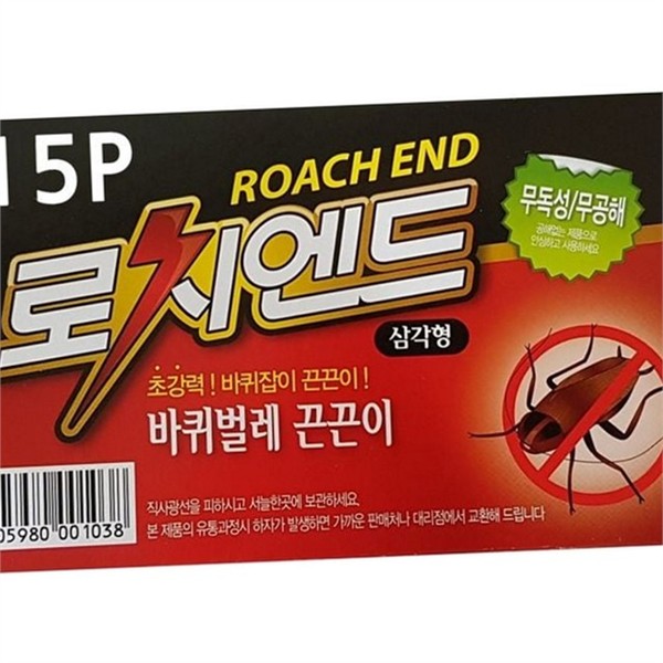 실내용 바퀴벌레 끈끈이 다용도 바퀴벌레 트랩 가정용 벌레 - 상품 이미지