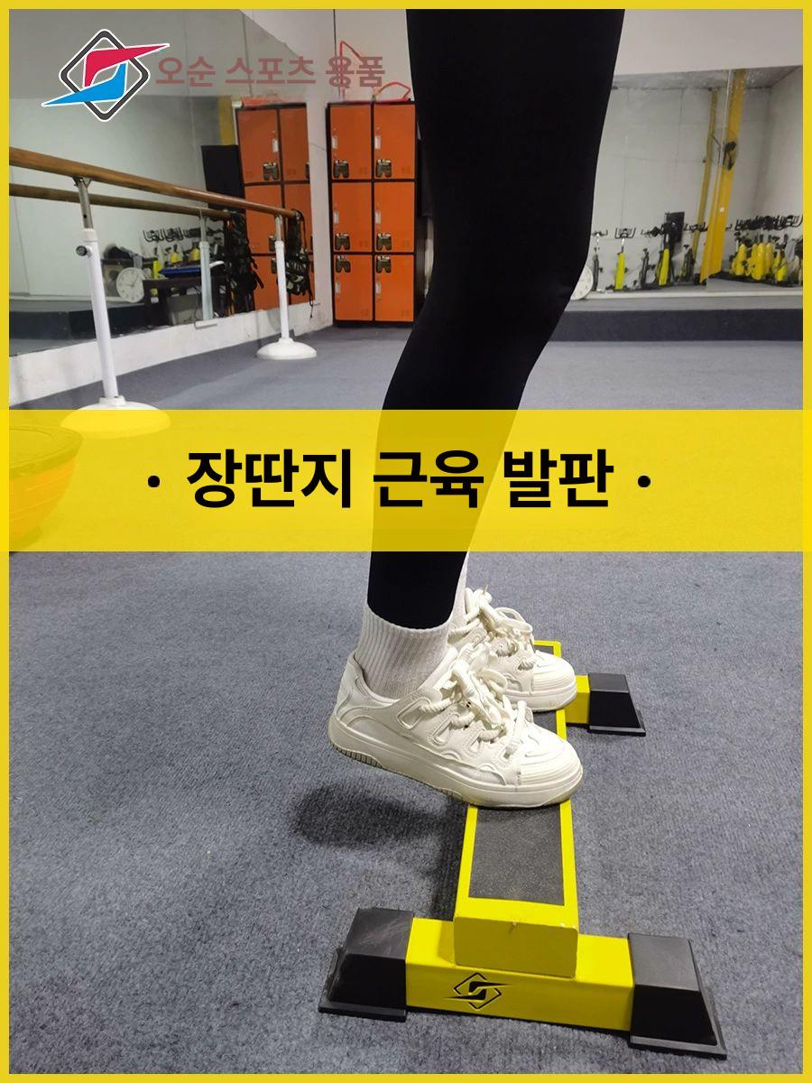 재활 운동기구 근력 강화 발목 허벅지 릴렉서 레그 트레이닝 홈트 피트니스 헬스 머신 훈련용 - 상세 이미지 2
