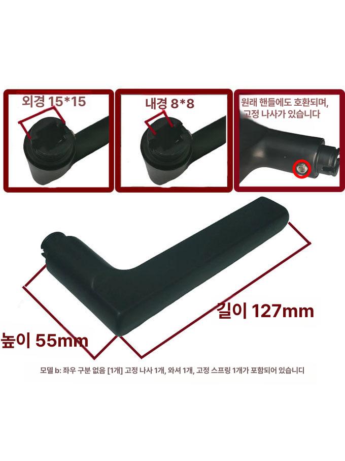 방문손잡이 도어 열쇠 실린더 사각 이중잠금 상가 욕실 강화손잡이 방 중문 - 상세 이미지 4