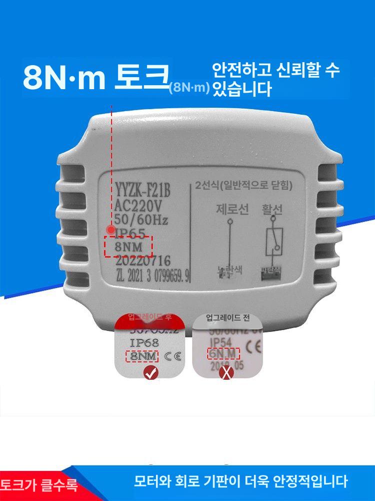 전동 벨브 자동 고압 플로트 양방향 하수관 배관 소형 고온 파이프 볼 전자 - 상세 이미지 3