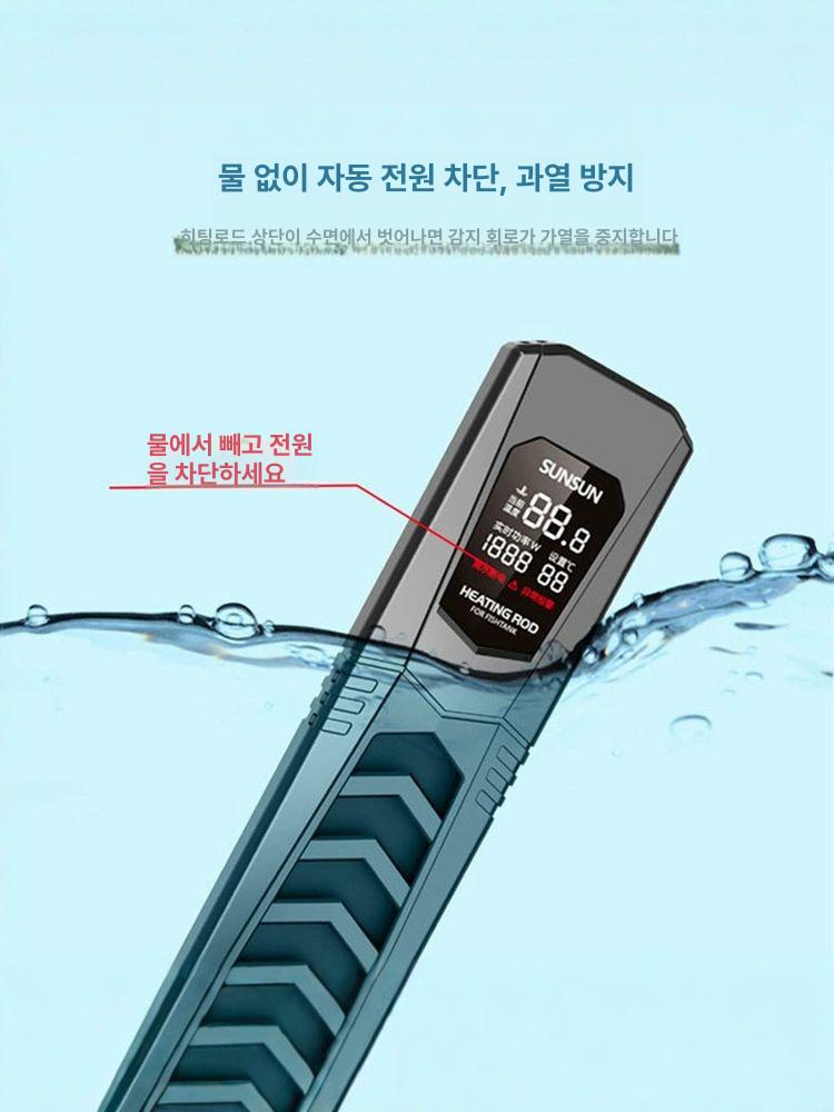 디지털 히터전용 수족관 절전 어항온도조절기 히팅 수온 어항히터 조절식 - 상세 이미지 5