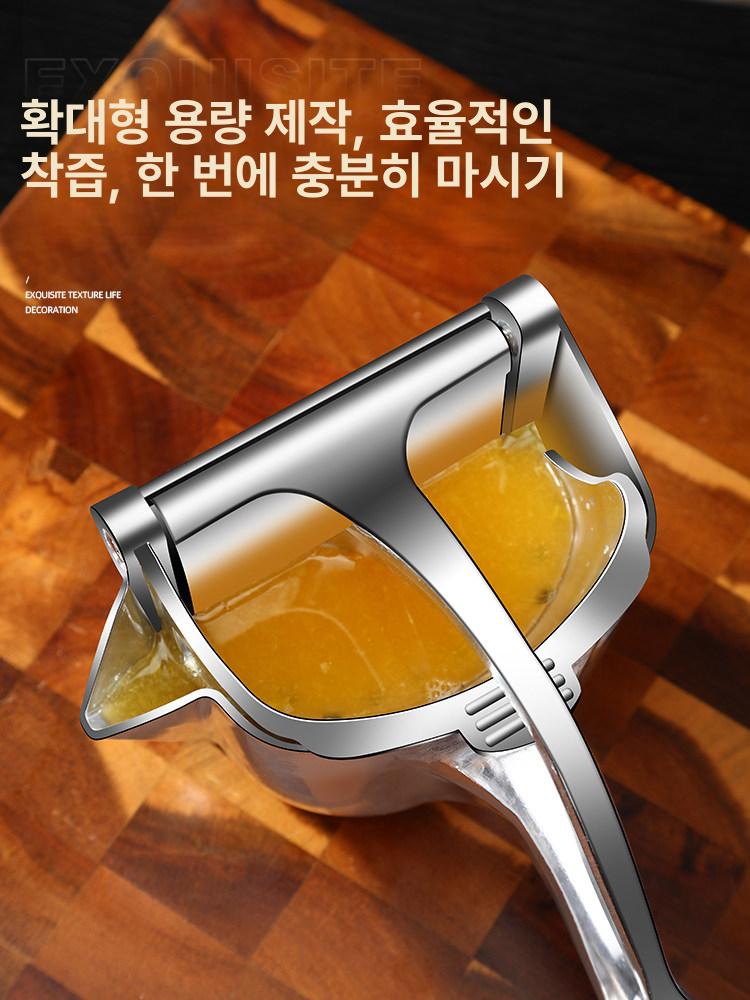 다기능 수동착즙기 가정용 즙짜개 과즙 주스 채소 핸드형 쥬서기 간단 원액기 주방 - 상세 이미지 3