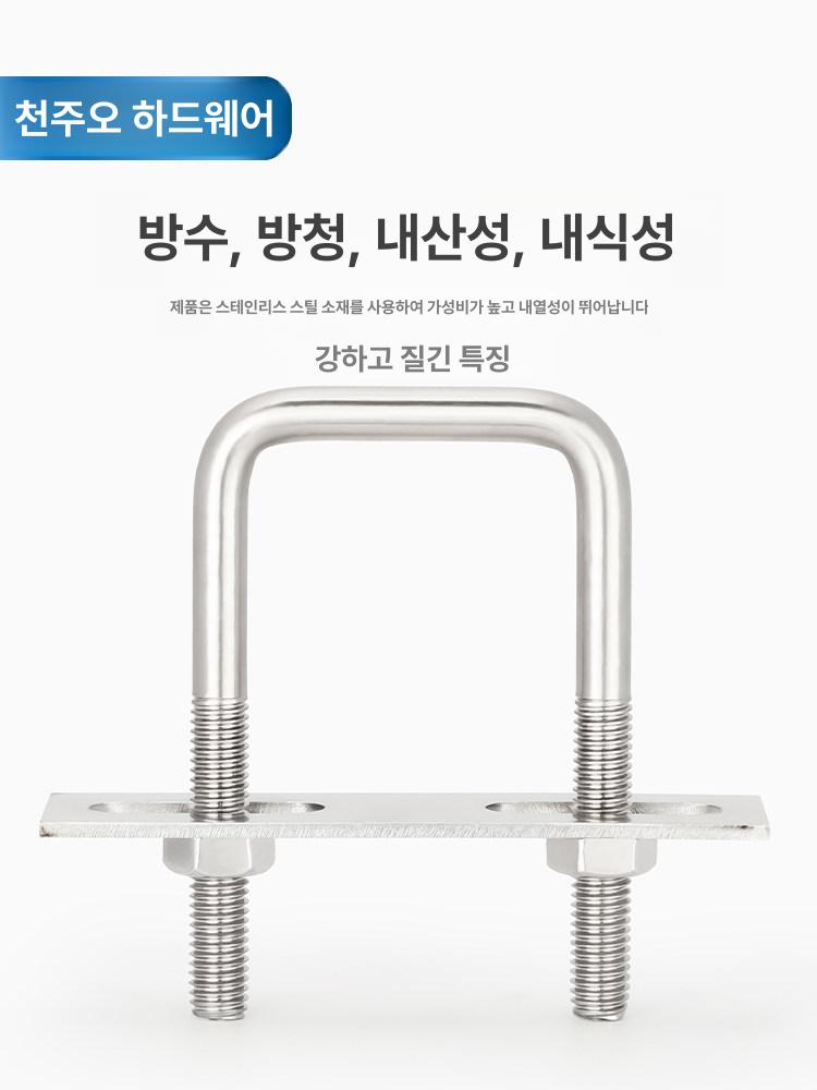 스틸 손잡이 용접 스텐 산업용 단단한 스테인레스 도금 크롬 부품 장비 볼트 판금 - 상세 이미지 2