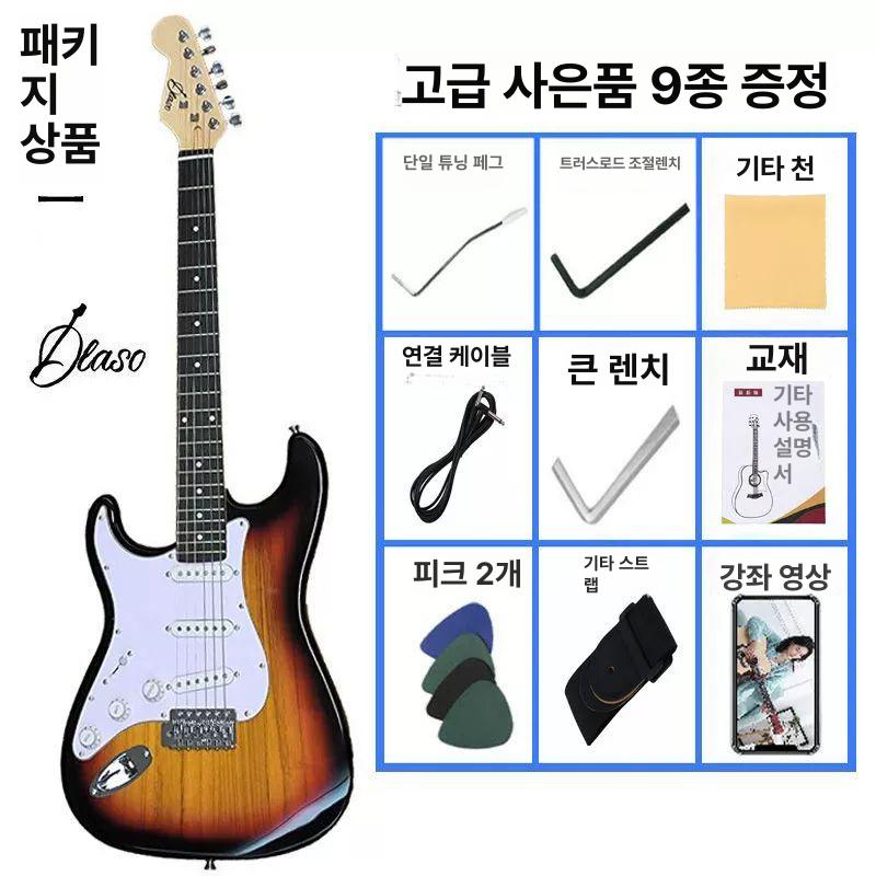 왼손잡이 입문용일렉기타 성인 일렉트릭 전자기타 연습용 악기 초보자용 트레몰로 - 상세 이미지 5