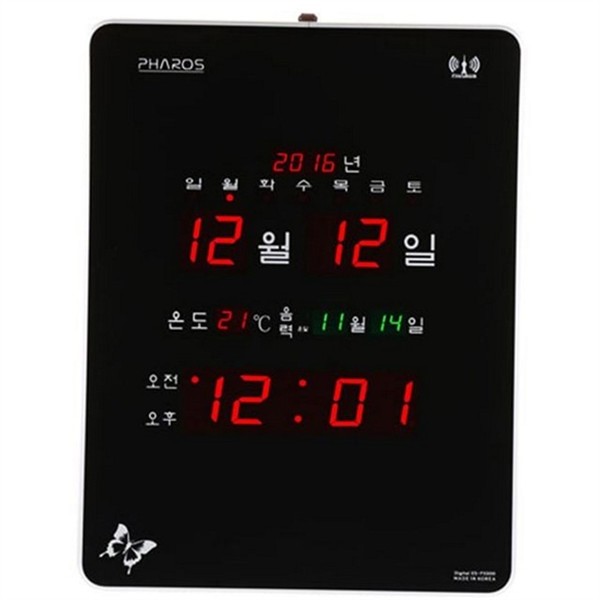 대형 led 벽 시계 전파 디지털 벽 시계 사무실 캘린더형 - 상품 이미지