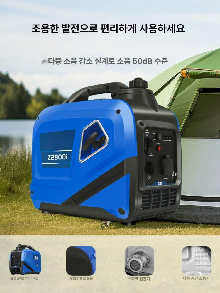 휴대용 발전기 가솔린 디지털 변환 엔진 가정용 디스플레이 캠핑용 에어컨 푸드트럭 - 상세 이미지 3