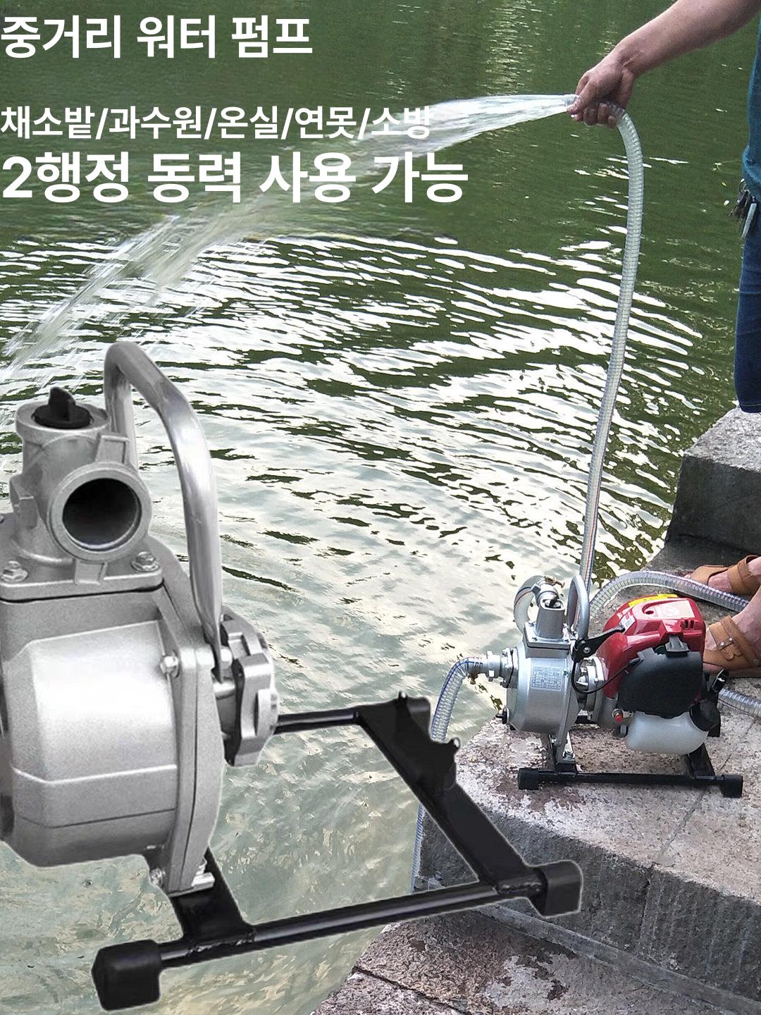 다보 양수기 산업용 가솔린 엔진펌프 워터펌프 호스 배수용 관개 디젤 고압 농사용 - 상세 이미지 4