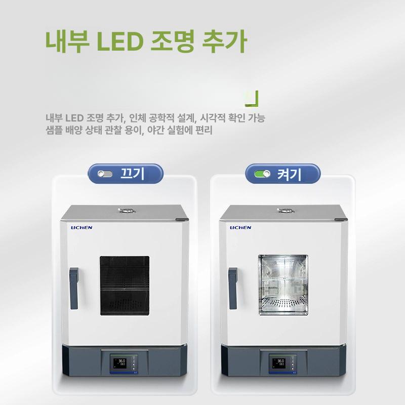 항온기 실험용 실험실 연구실 소형 온도 건조 항습기 미생물 배양기 인큐베이터 오븐 가열 - 상세 이미지 5