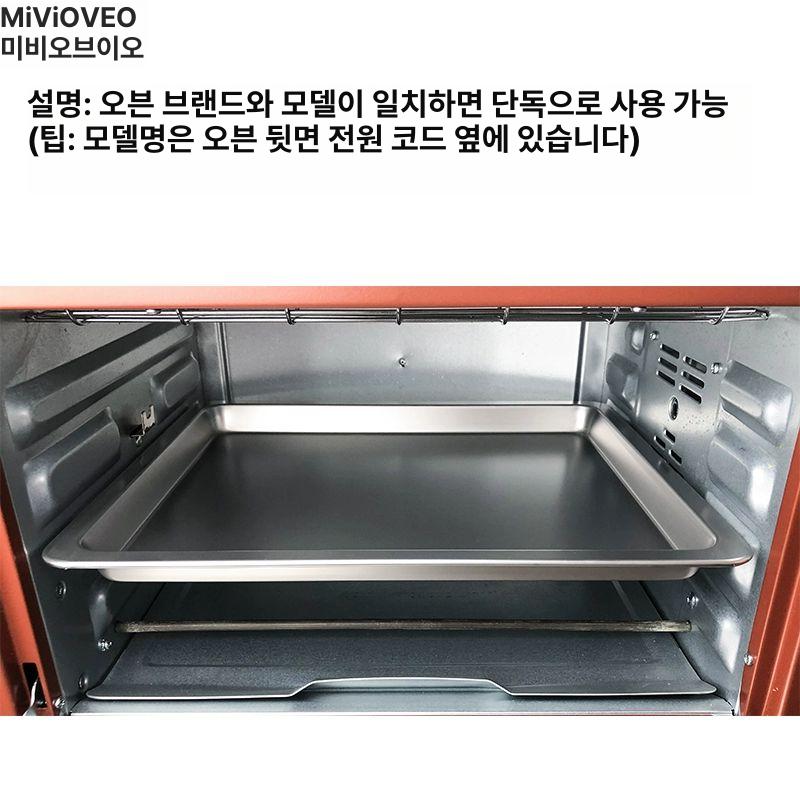 304 스텐 오븐팬 길이조절형 식힘망 스테인리스 베이킹 가정용 그릴 스테인레스 랙 - 상세 이미지 2