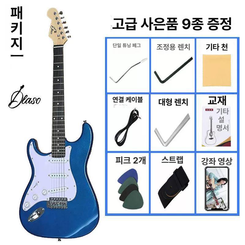 왼손잡이 입문용일렉기타 성인 일렉트릭 전자기타 연습용 악기 초보자용 트레몰로 - 상세 이미지 2