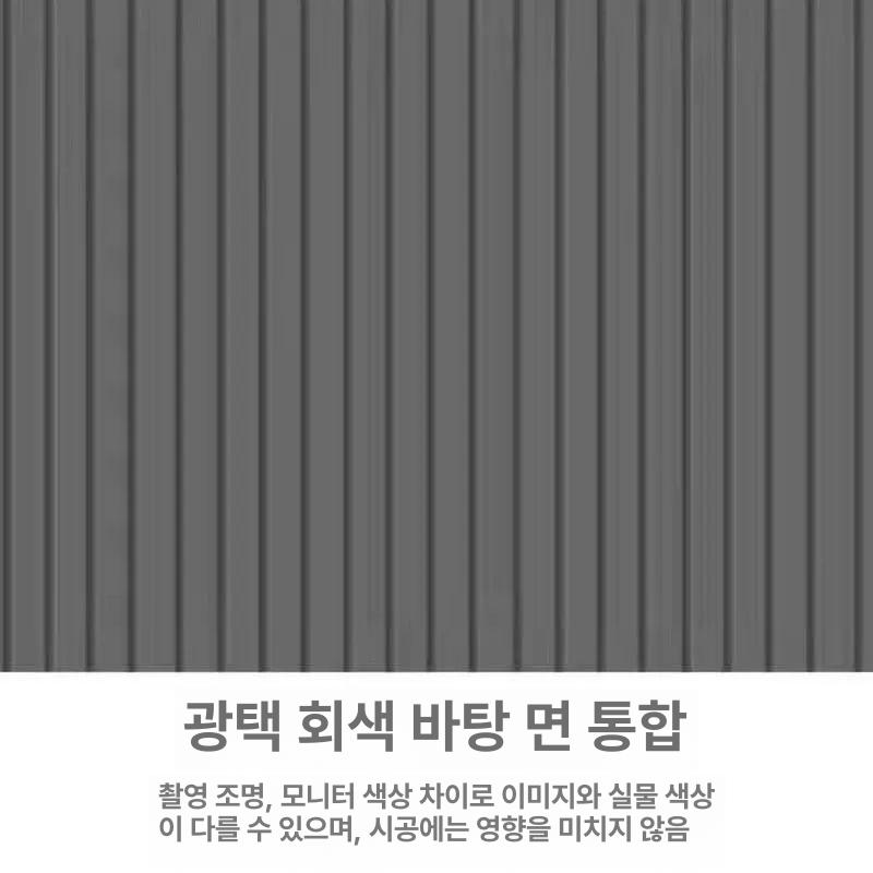 수성 메탈 전환제 녹 제거제 변환제 철 페인트 녹 컬러 수동 부식방지 샌딩 - 상세 이미지 5