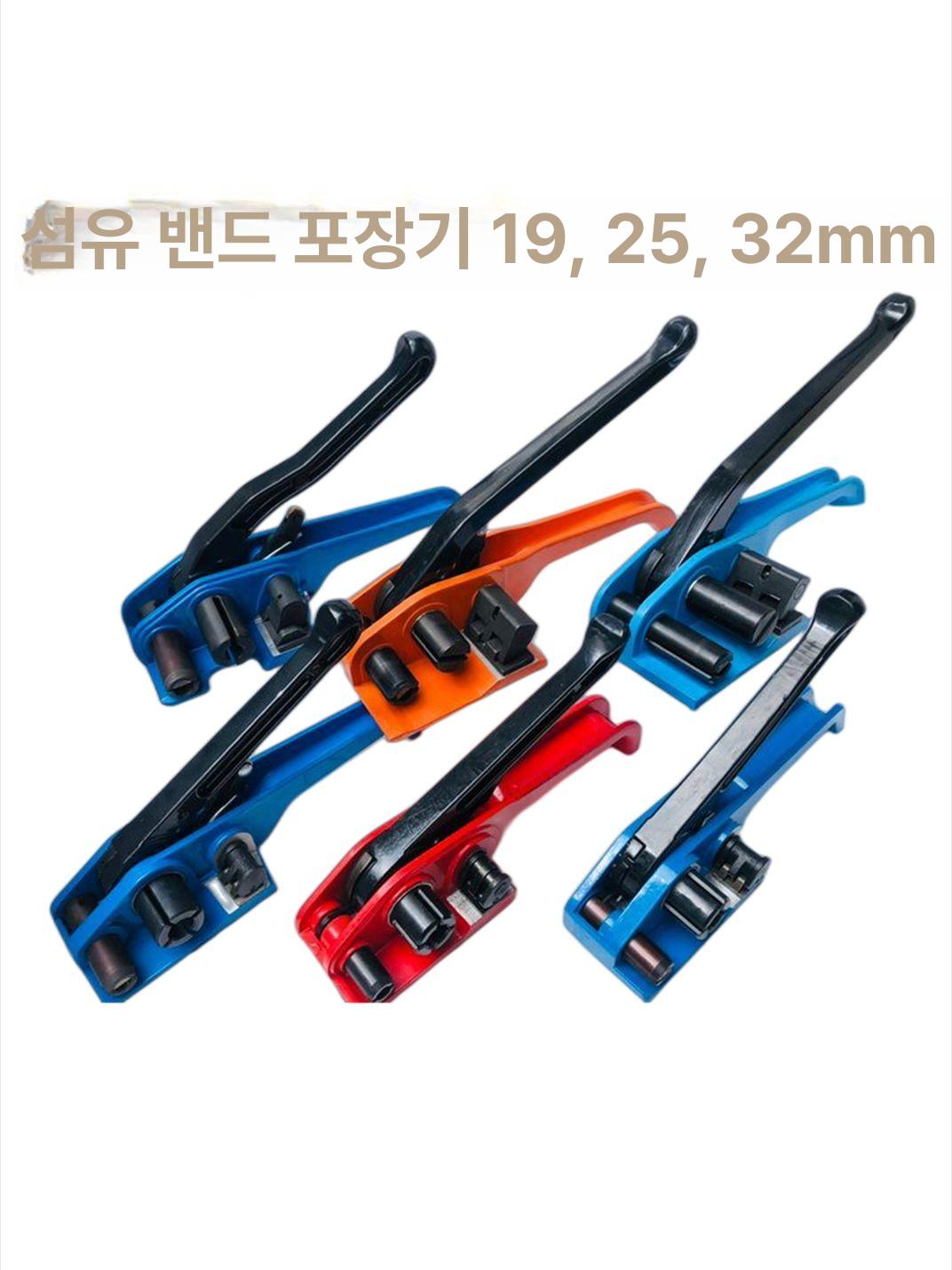 휴대용 버클결속기 철밴딩기 노끈 조임기 코드 텐셔너 클립에어밴딩 와이어 - 상세 이미지 5