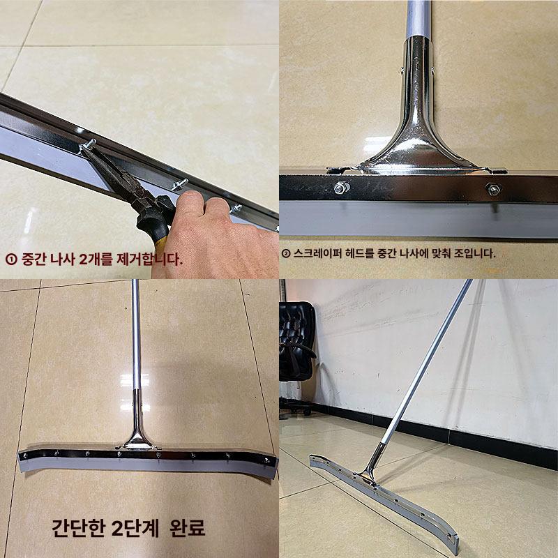 대형 스퀴즈 밀대 화장실 물 욕실 제거 호텔 물기 물기제거 스퀴즈밀대 코트 스크래퍼 청소 - 상세 이미지 3