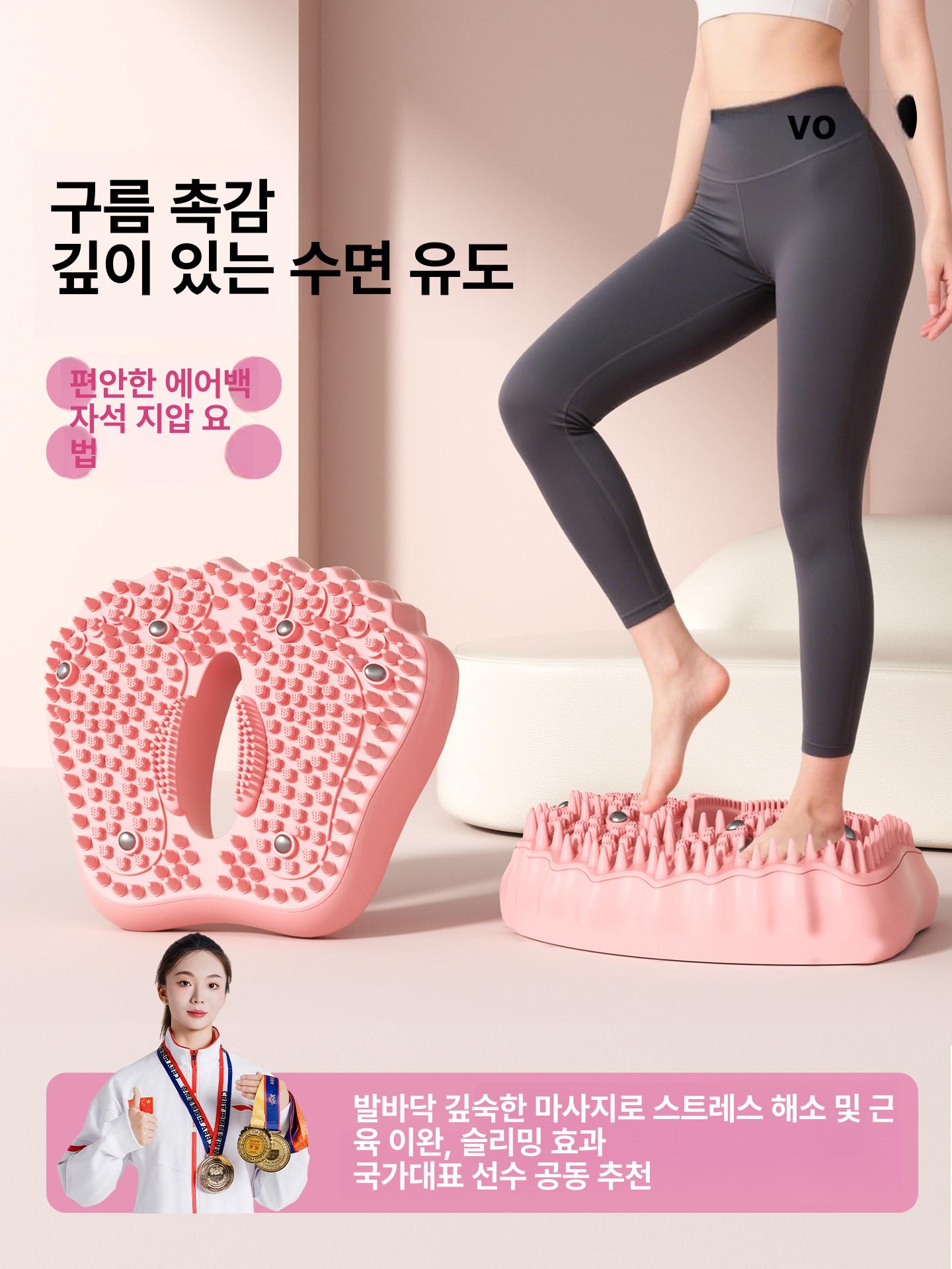 하체 운동기구 발지압 가정용 마사지기 혈액순환 홈트레이닝 다이어트 헬스케어 - 상세 이미지 2