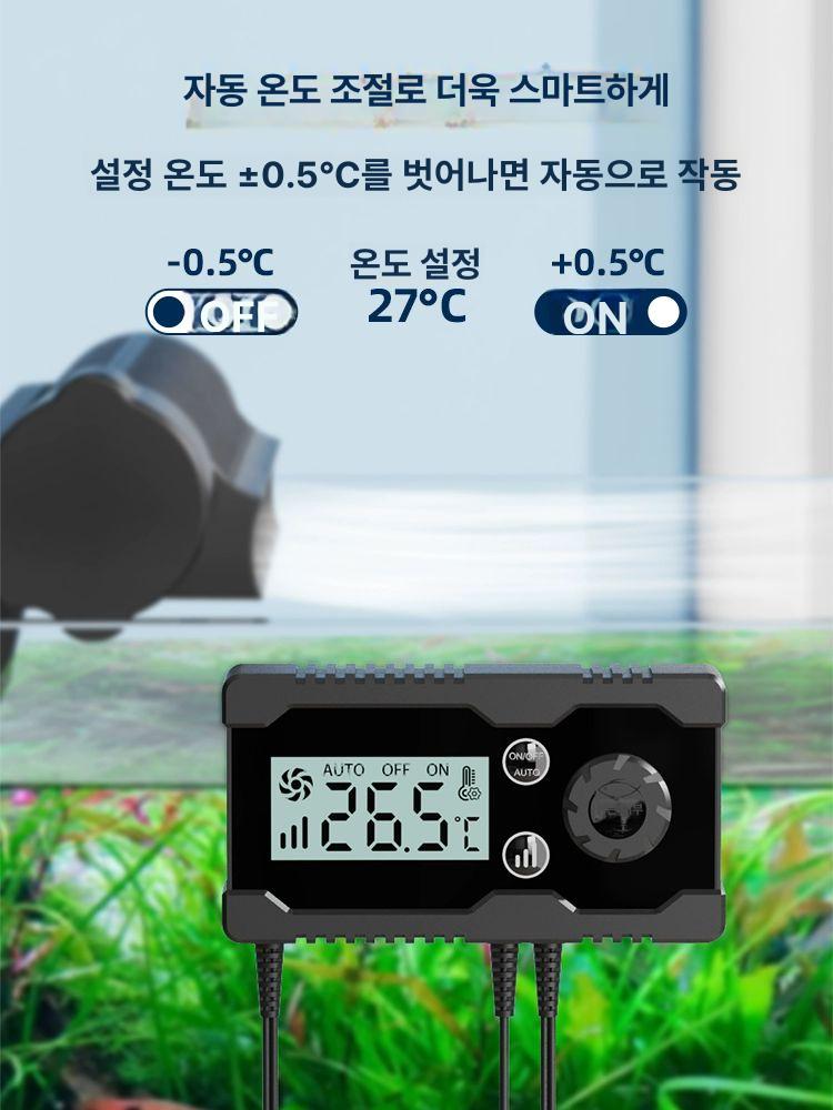 열대어 쿨러 팬 항온기 담수 조절 수온 히타치 온도 선풍기 변속형 어항냉각기 - 상세 이미지 5