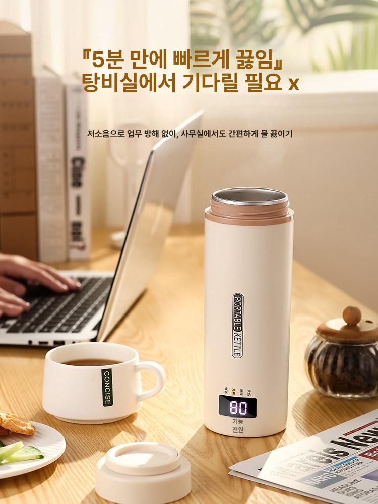 주전자 캠핑용 가열텀블러 컵 보온병 차박 물끓이는 디지털 전기텀블러 발열 온도조절 - 상세 이미지 5